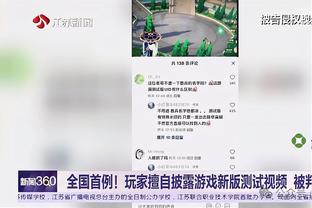 林良铭：在皇马踢球总是很困难，觉得很难在欧洲立足所以回国